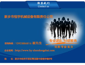 新鄉(xiāng)恒宇機械 直銷優(yōu)質(zhì)翻斗式提升機，助力網(wǎng)絡(luò)科技領(lǐng)域技術(shù)開發(fā)